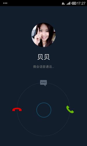 怎么把手机联系人设置成通话中游戏截图