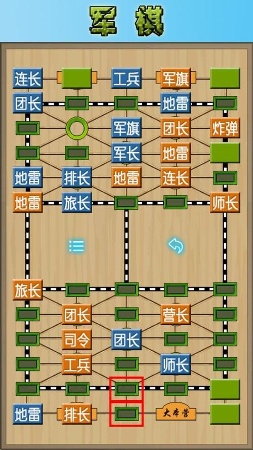 最早版的军旗软件下载图标