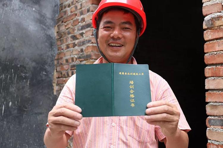 农村建筑工匠资格证游戏截图