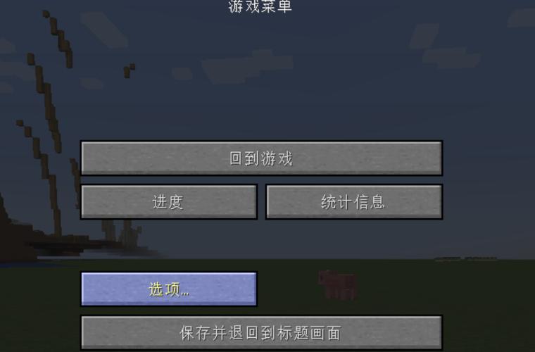 我的世界手游切换技能按键方法缩略图