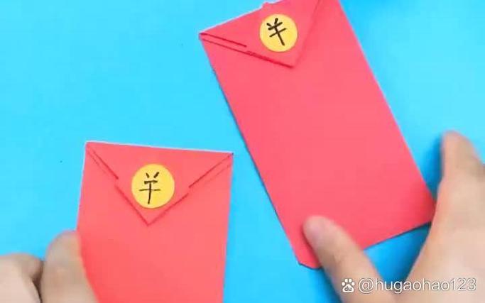 折纸红包的折法简单图标