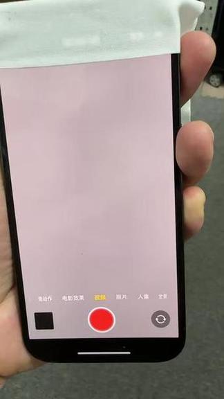 苹果手机屏幕上方有个小绿点图标