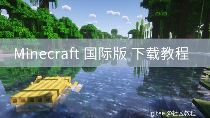 我的世界32位版本下载图标
