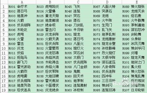 三国群英传2手机版修改游戏截图