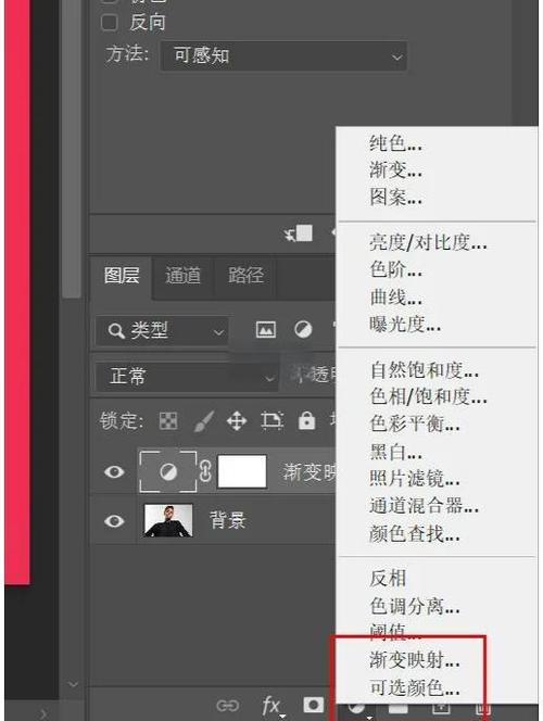ps中如何给背景色添加渐变游戏截图