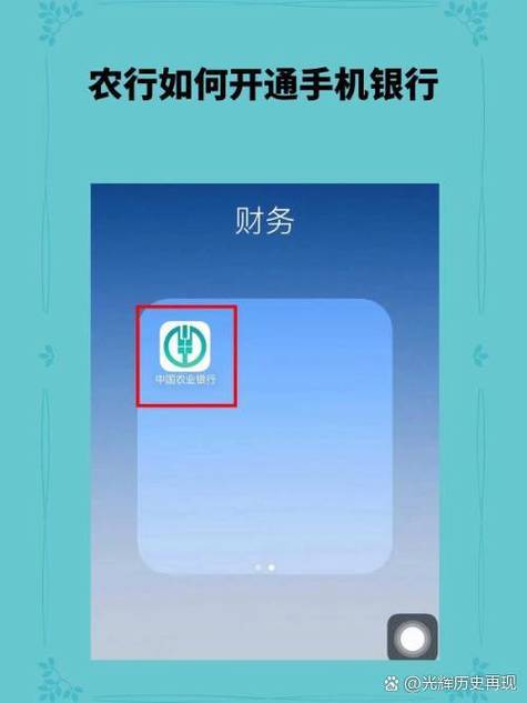 农行商家收款码怎么开通游戏截图