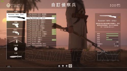 战地一武器小任务怎么做缩略图