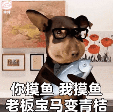 微信状态摸鱼啥意思游戏截图