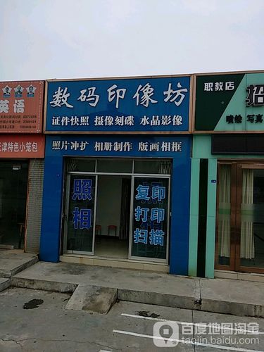 打印照片下载什么软件缩略图