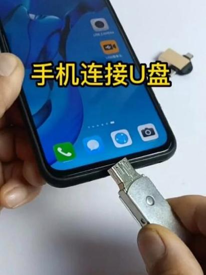 华为手机歌曲导入u盘步骤缩略图