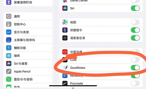 iPad手机通讯同步助手 游戏截图