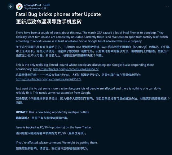 pixel系统更新不了缩略图