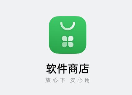 oppo应用商店下载安装软件商店