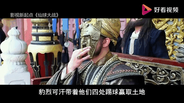 仙球大战亏了多少图标