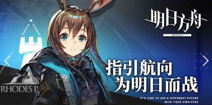 方舟新手指南 游戏截图