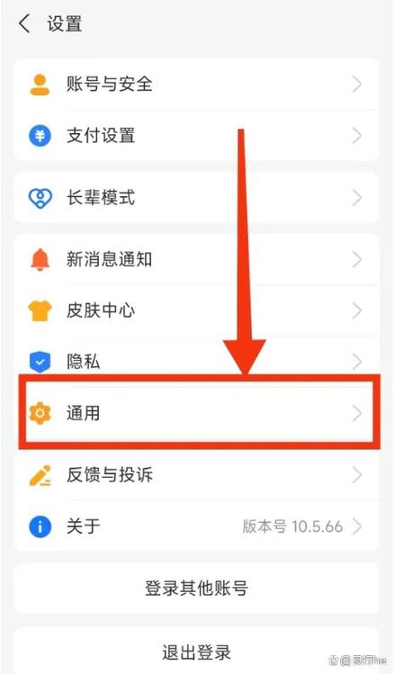 蜂鸟众包字体怎么变大游戏截图