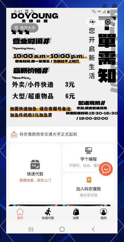 考拉代下单怎样赚钱的游戏截图