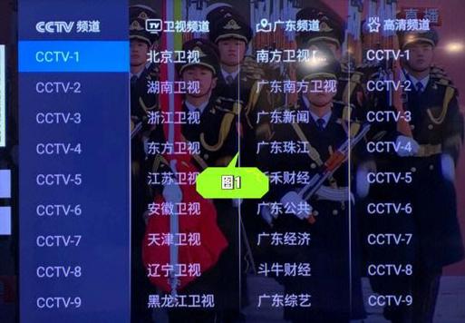 全国卫视高清直播观看图标