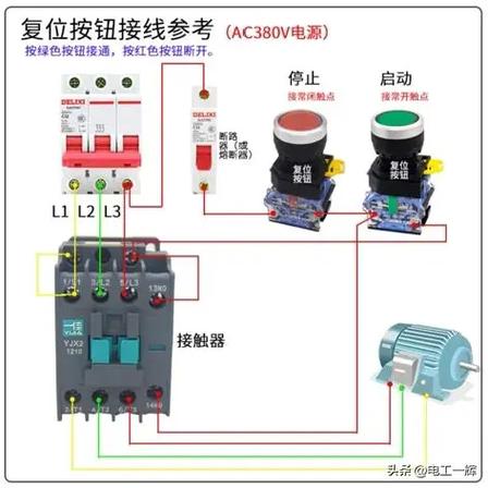 按钮控制接触器接线图缩略图