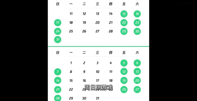 游戏防沉迷年龄限制游戏截图