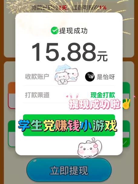 答题大师赚钱小游戏图标