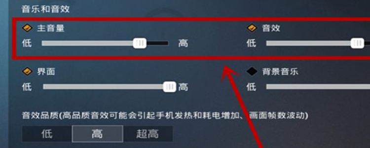 为什么玩吃鸡开不了麦图标