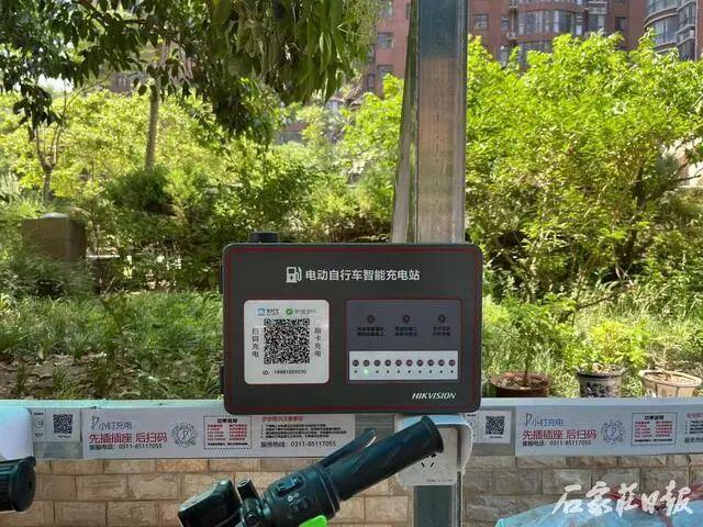 小区扫码给电动车充电好吗缩略图