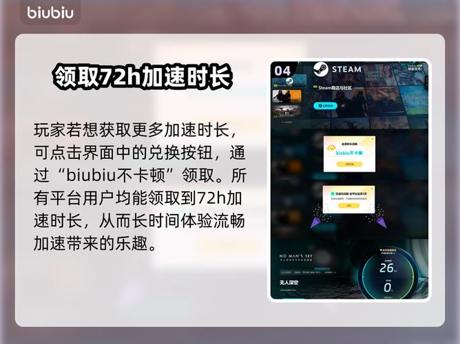 无人深空新手选什么模式缩略图
