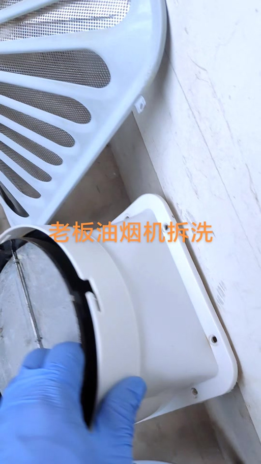 老板油烟机拆卸步骤