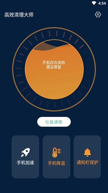 怎么删除苹果软件的文稿与数据缩略图
