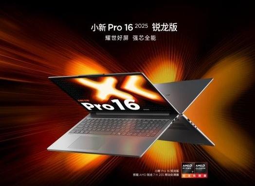 联想小新开机一直转圈重启缩略图