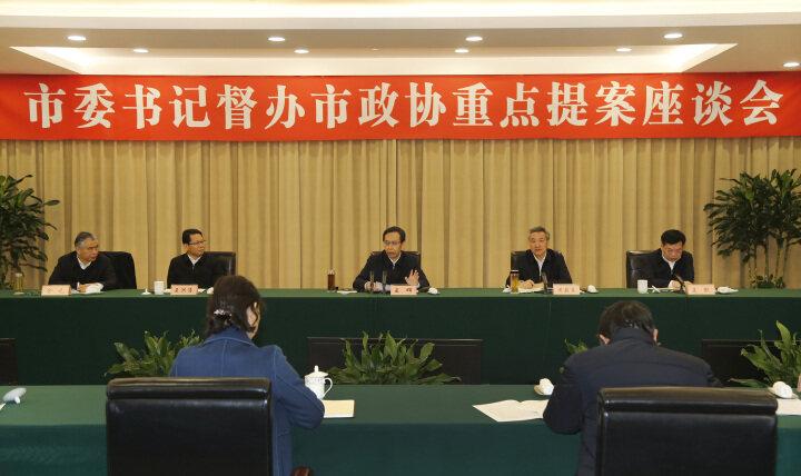 对于环境治理的提案游戏截图