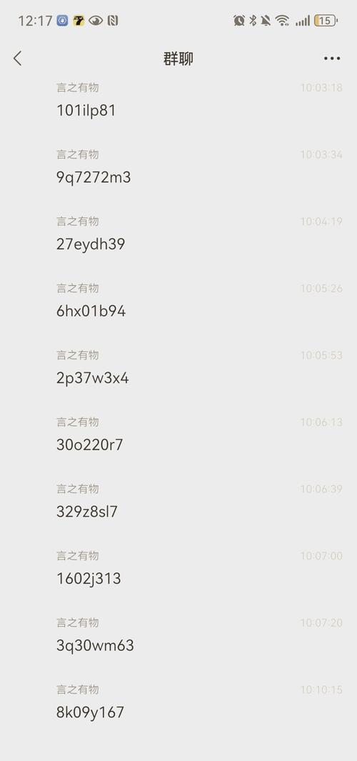 荒岛求生逃出荒野兑换码缩略图