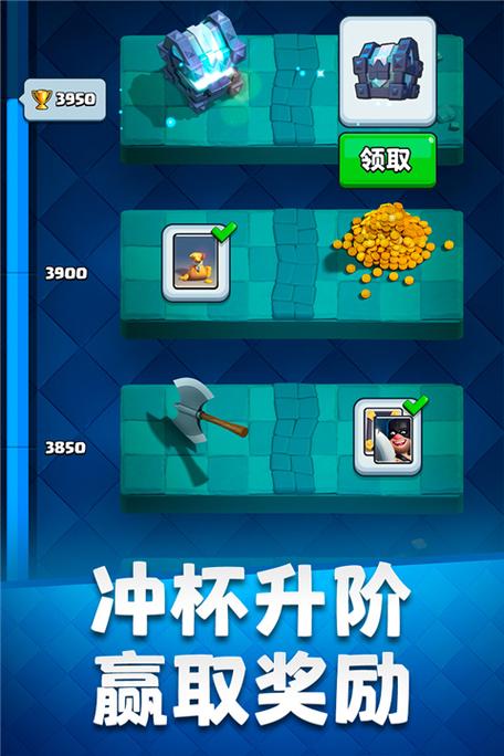 皇室战争百度版账号绑定工具下载缩略图