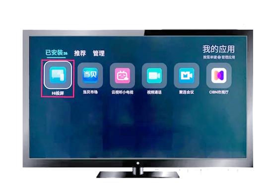 海信电视文件管理器在哪缩略图