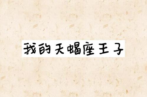 青豆小说手机阅读排行榜缩略图