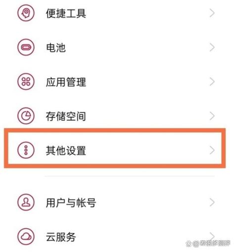 澪pro启动器无崩溃模式怎么下载缩略图