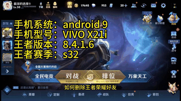 王者荣耀为什么搜不到好友缩略图