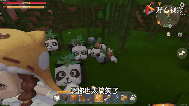 迷你世界怎么把熊猫带回家游戏截图