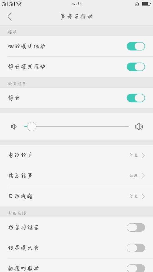 为什么oppor9静音了还是震动