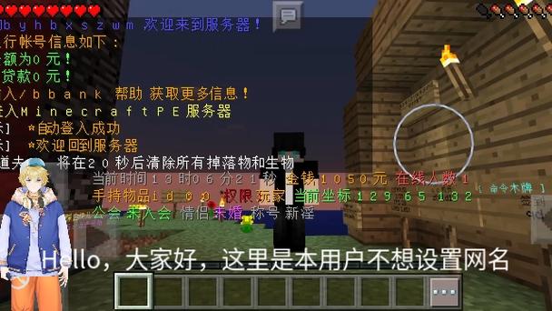 我的世界服务器吧百度贴吧图标