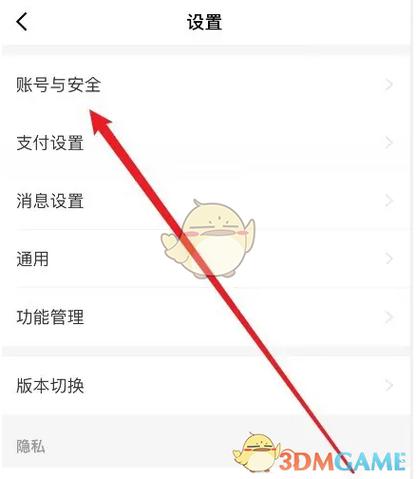 京东账号注销了找回账号还在图标