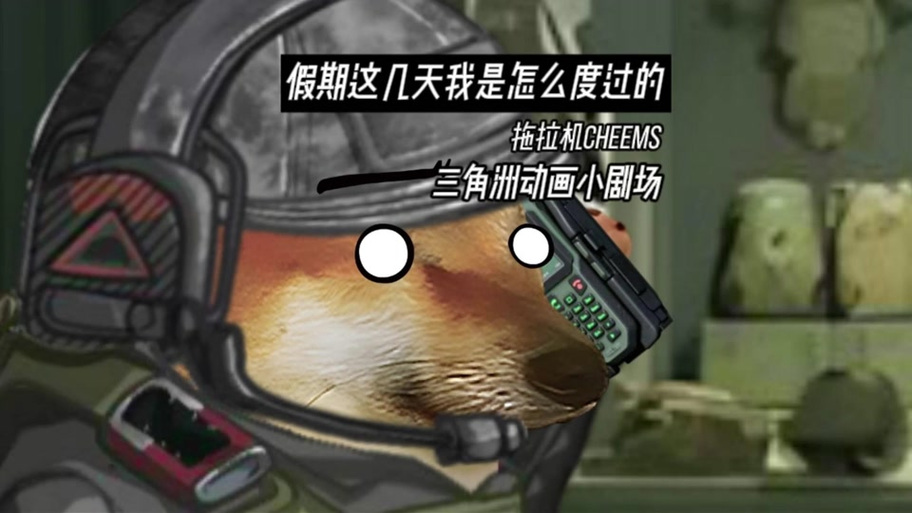 少羽玩三角洲行动图标
