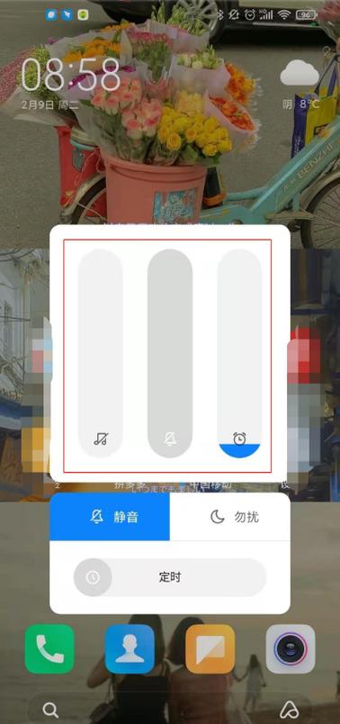小米手机通话对方听不到声音怎么解缩略图