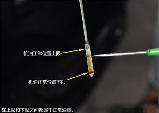 摩托车机油加多少合适图标