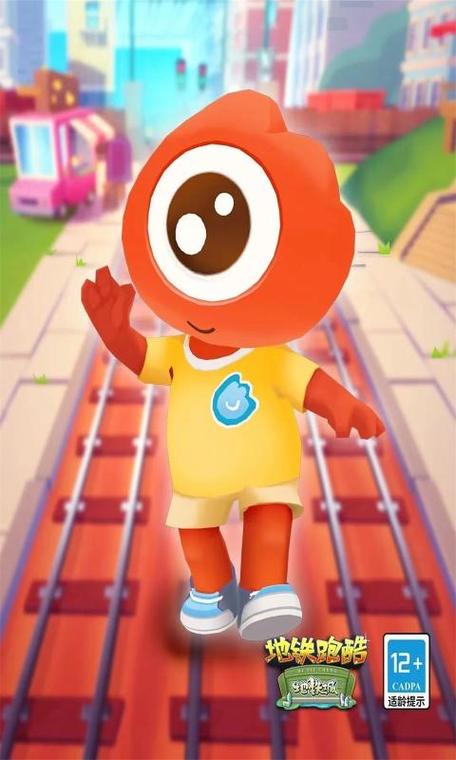 地铁跑酷深圳内购版叶梅原创缩略图