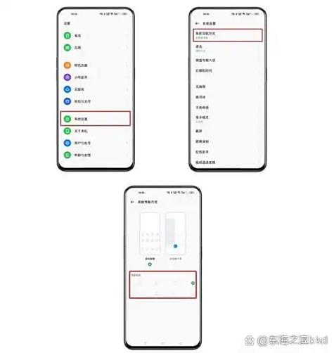 oppoa33下面三个键不能用游戏截图