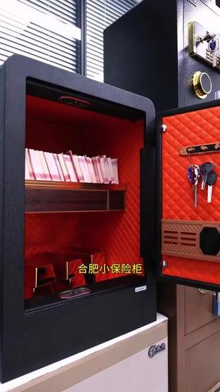 四大银行保险柜一年多少钱缩略图