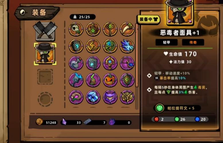 失落城堡手游执照武器怎么得图标