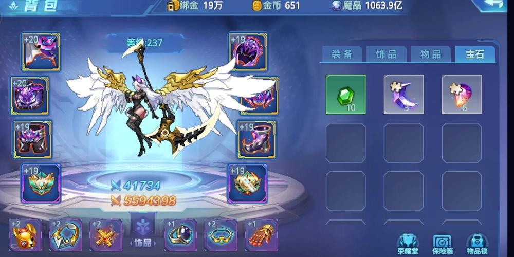 时空猎人魔晶怎么给别人